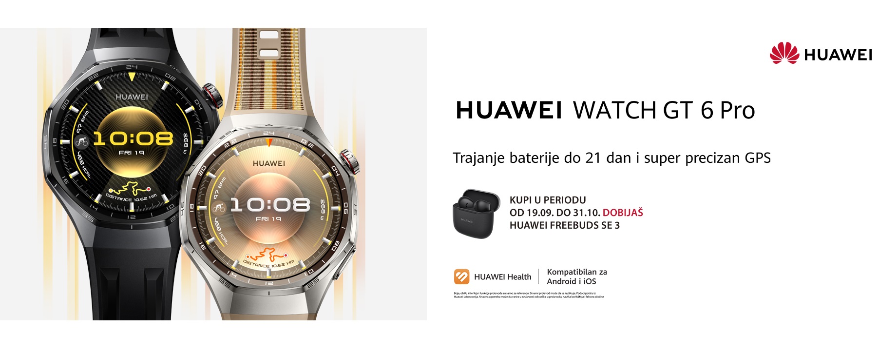 HUAWEI GT6                                                                                                                                                                                                                                                     